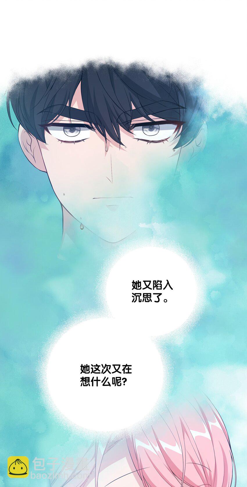 28 出行的目的(1/2)-第28话