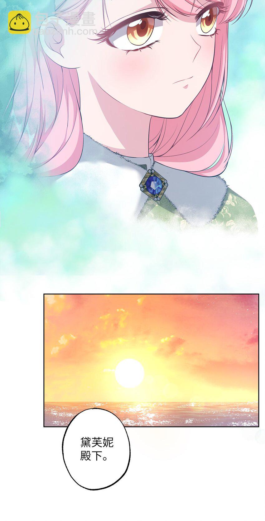 28 出行的目的(1/2)-第28话