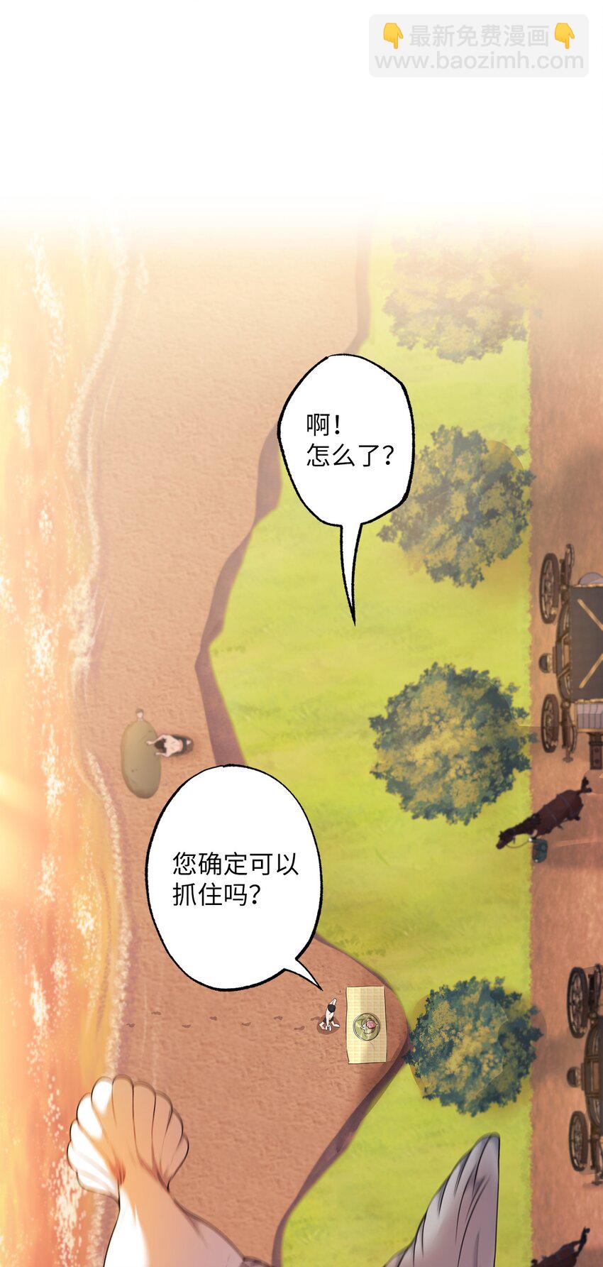 28 出行的目的(1/2)-第28话