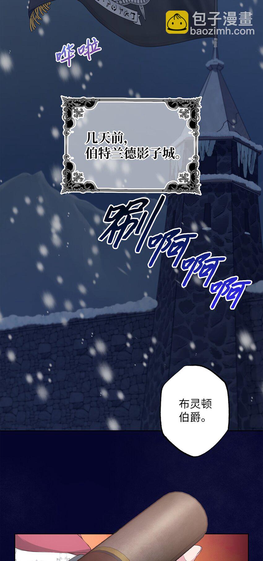 28 出行的目的(1/2)-第28话