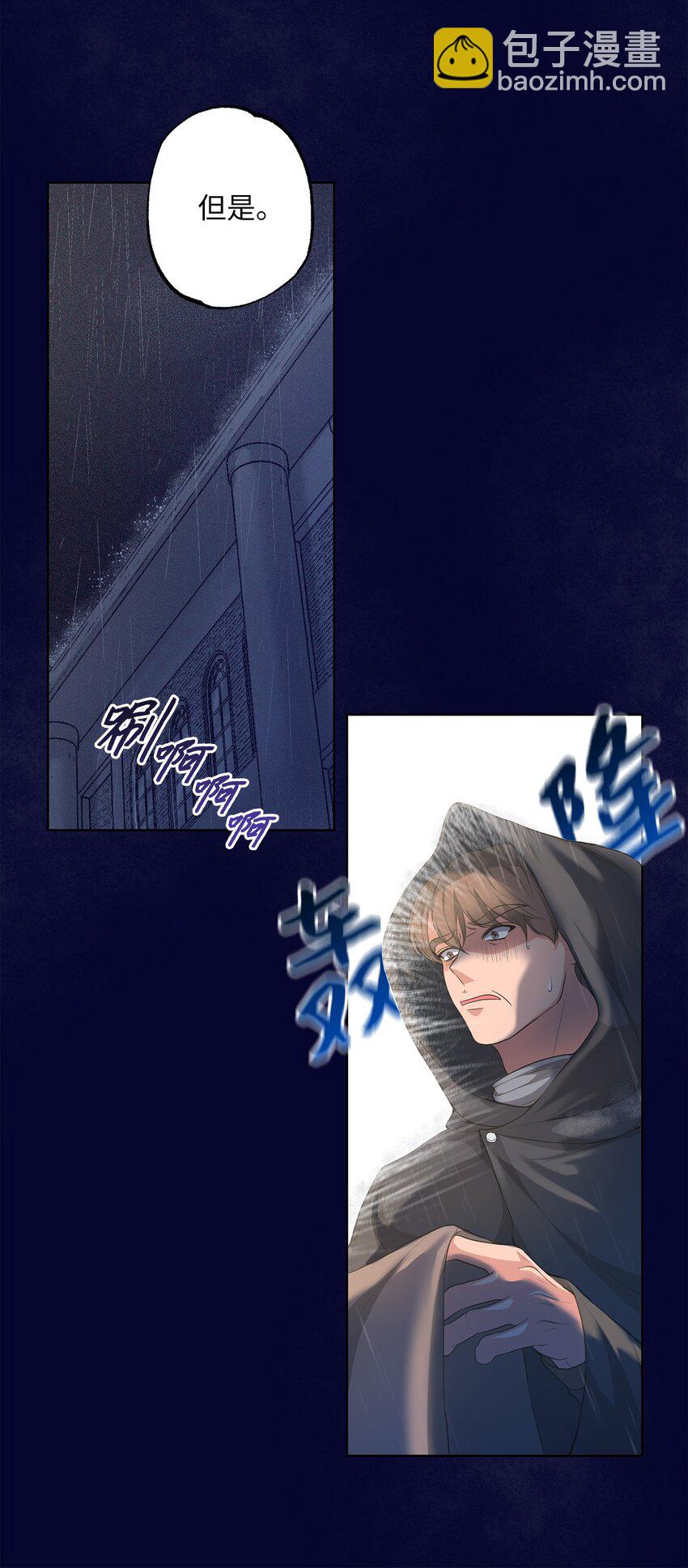 28 出行的目的(1/2)-第28话