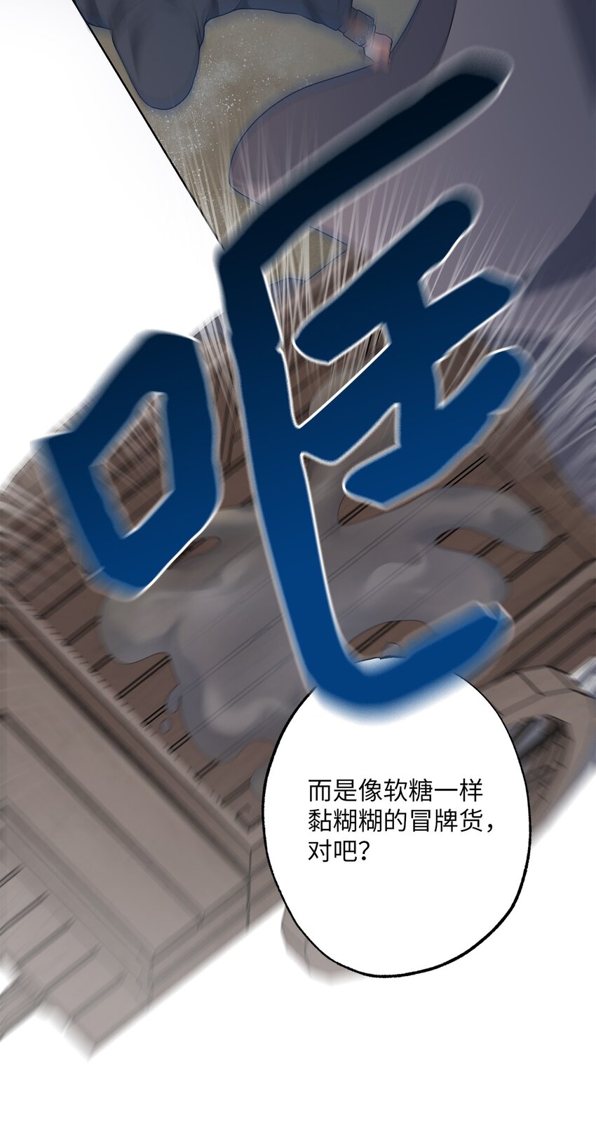 28 出行的目的(1/2)-第28话