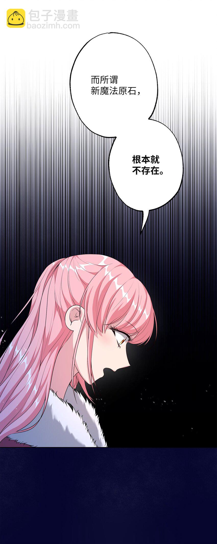 28 出行的目的(1/2)-第28话