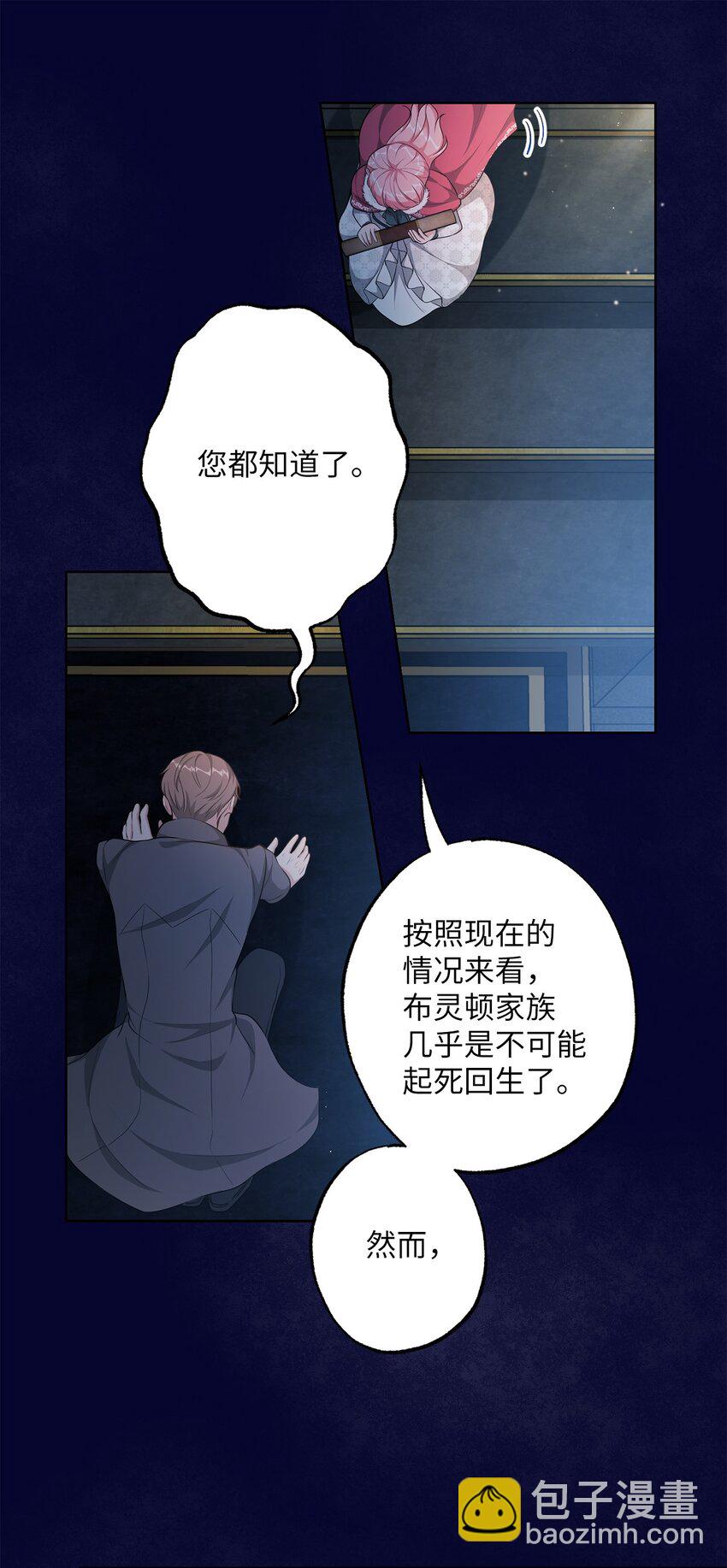 28 出行的目的(1/2)-第28话