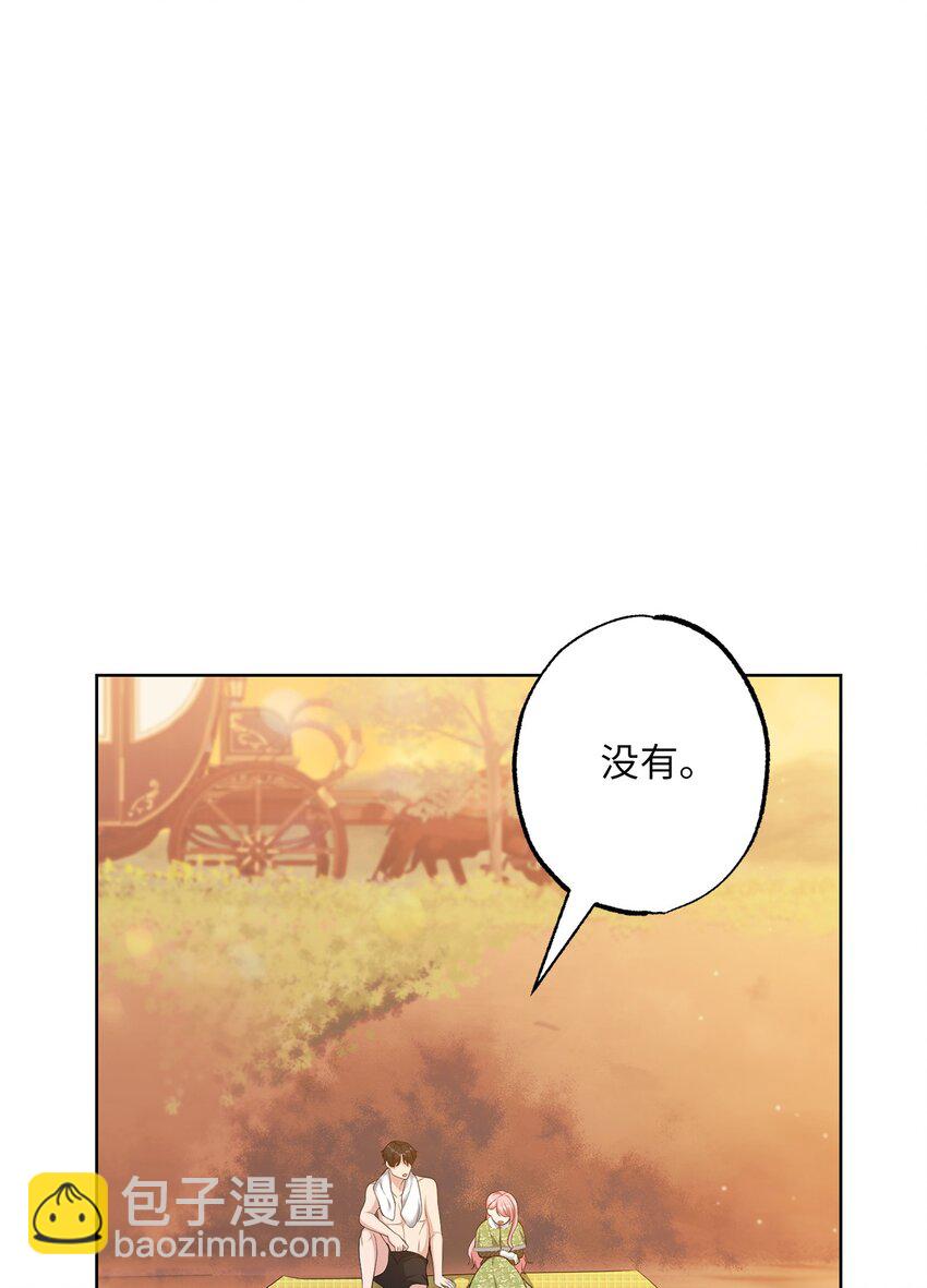 28 出行的目的(1/2)-第28话