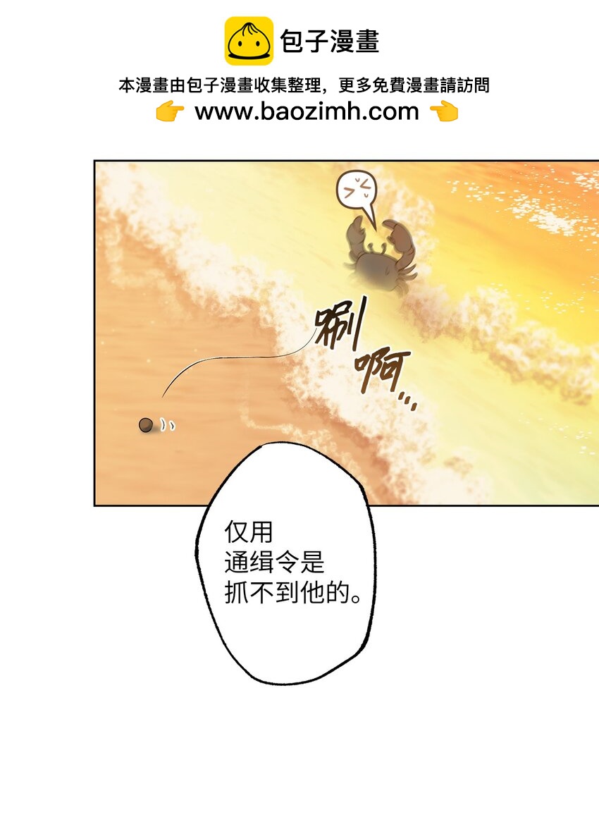 28 出行的目的(1/2)-第28话