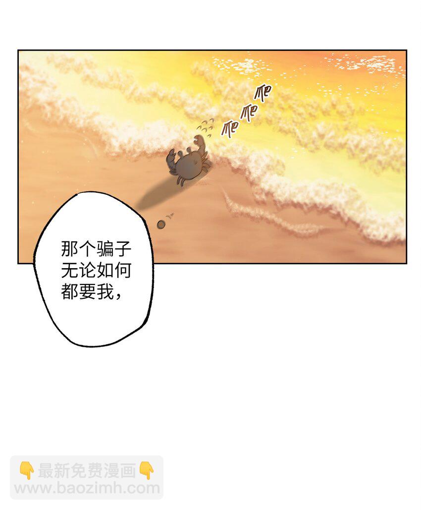 28 出行的目的(1/2)-第28话