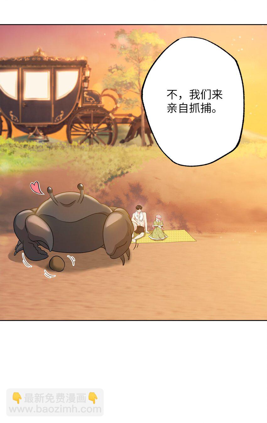 28 出行的目的(1/2)-第28话