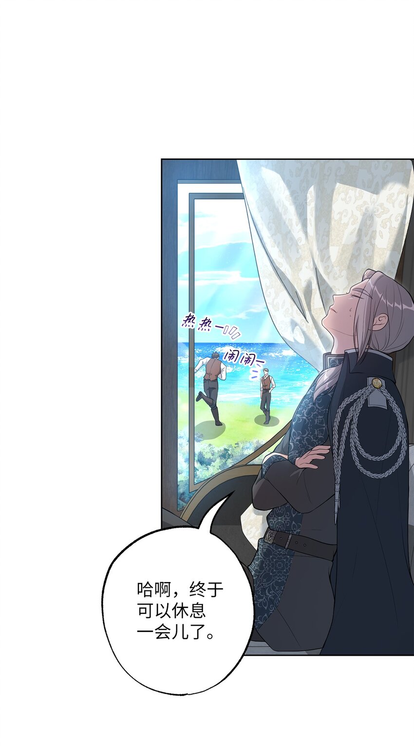 28 出行的目的(1/2)-第28话