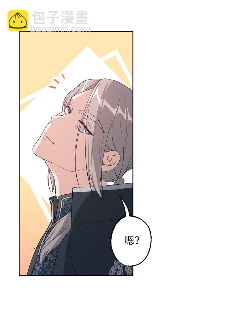 28 出行的目的(1/2)-第28话