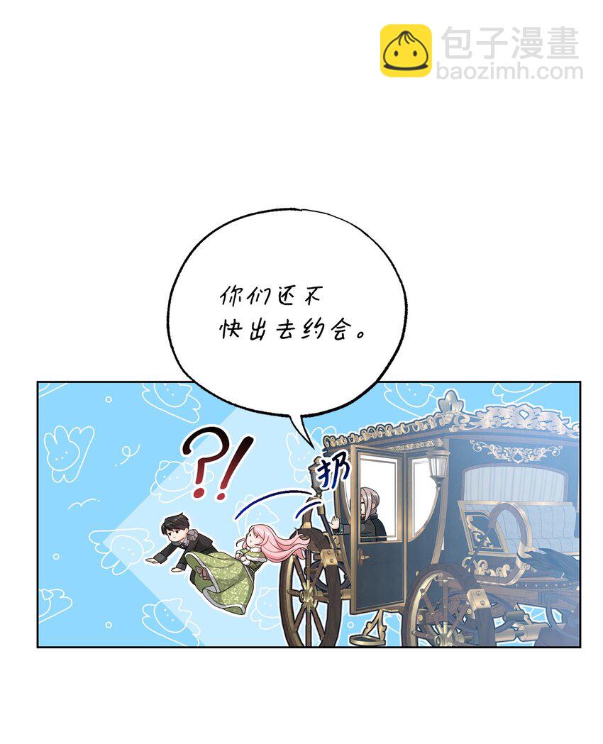 28 出行的目的(1/2)-第28话