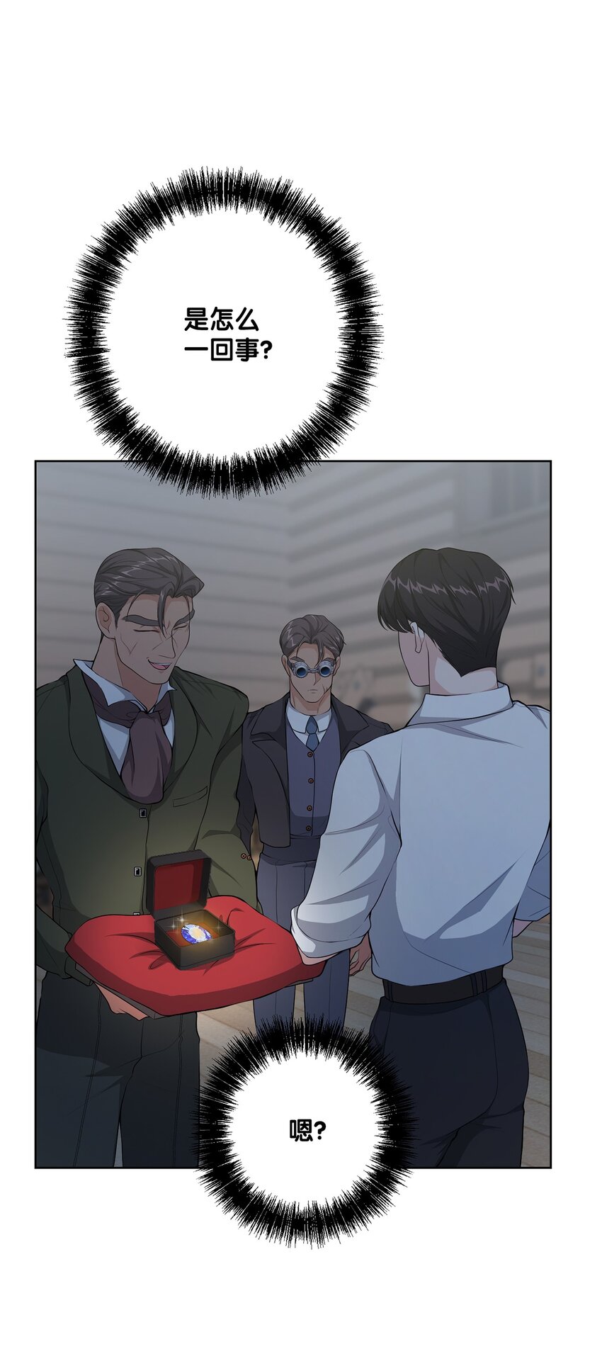 32 好运连连(1/2)-第32话