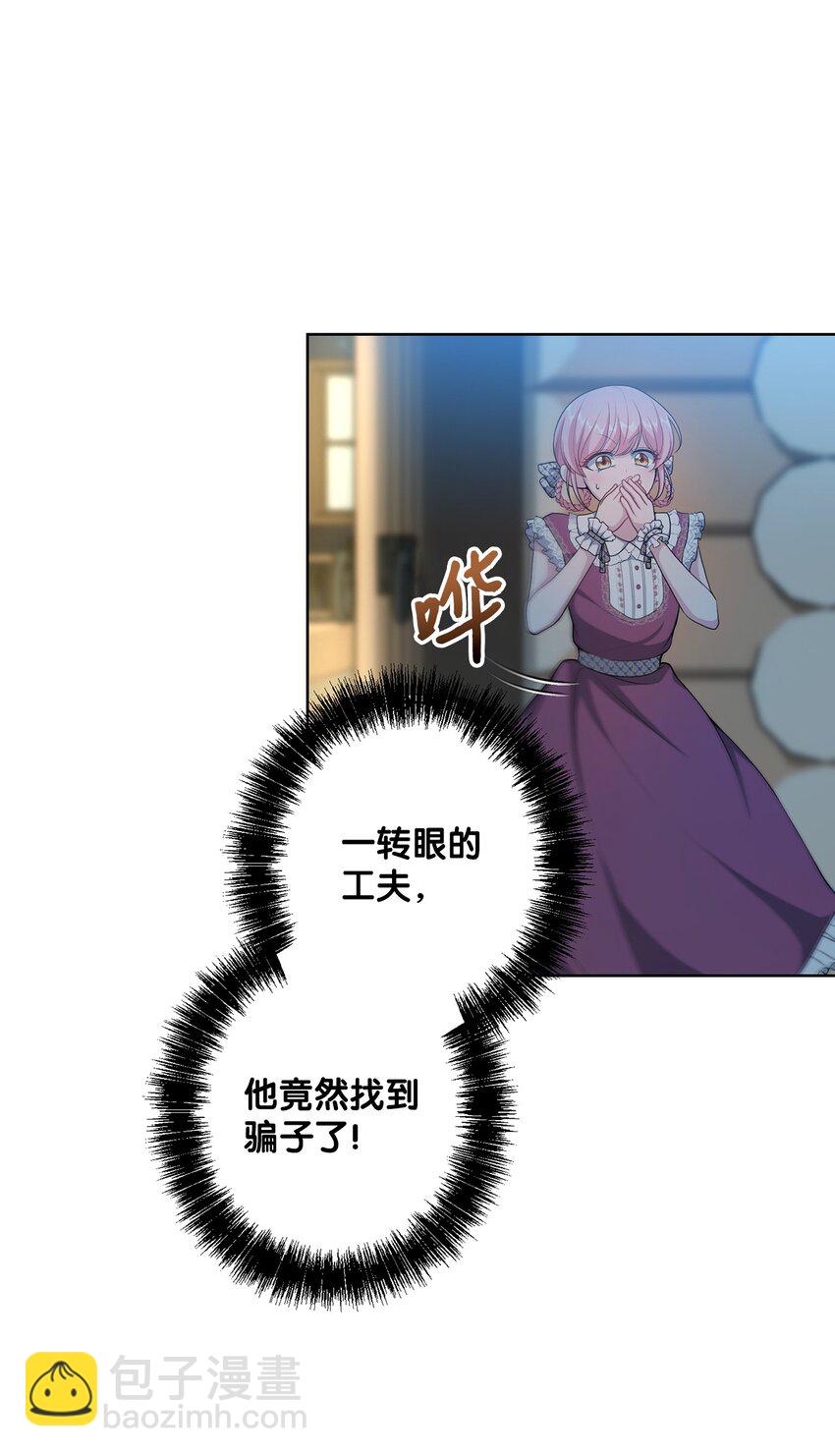 32 好运连连(1/2)-第32话