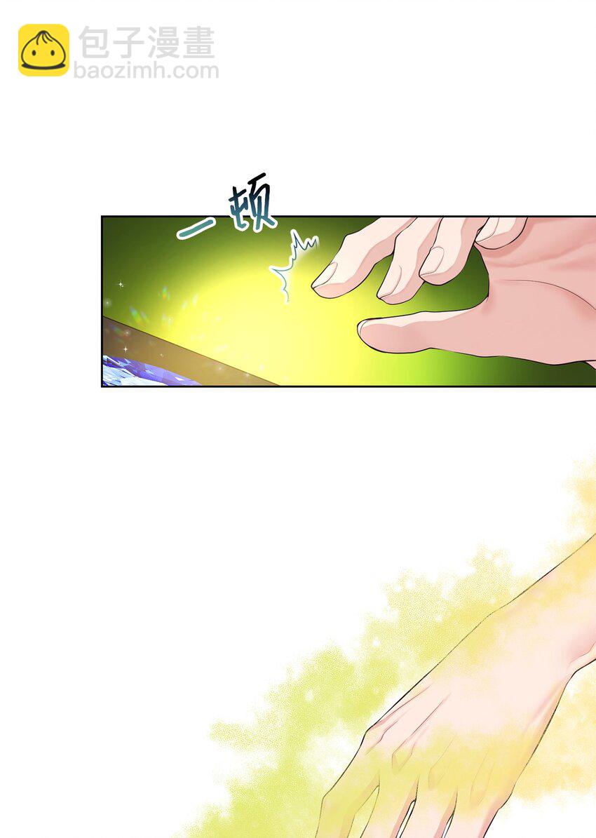 32 好运连连(1/2)-第32话