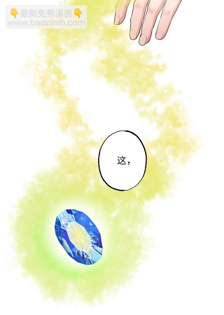 32 好运连连(1/2)-第32话