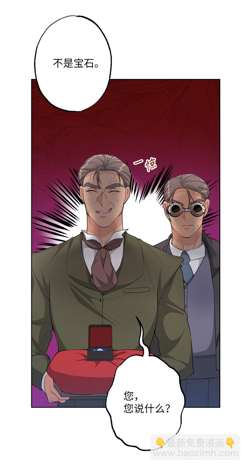 32 好运连连(1/2)-第32话