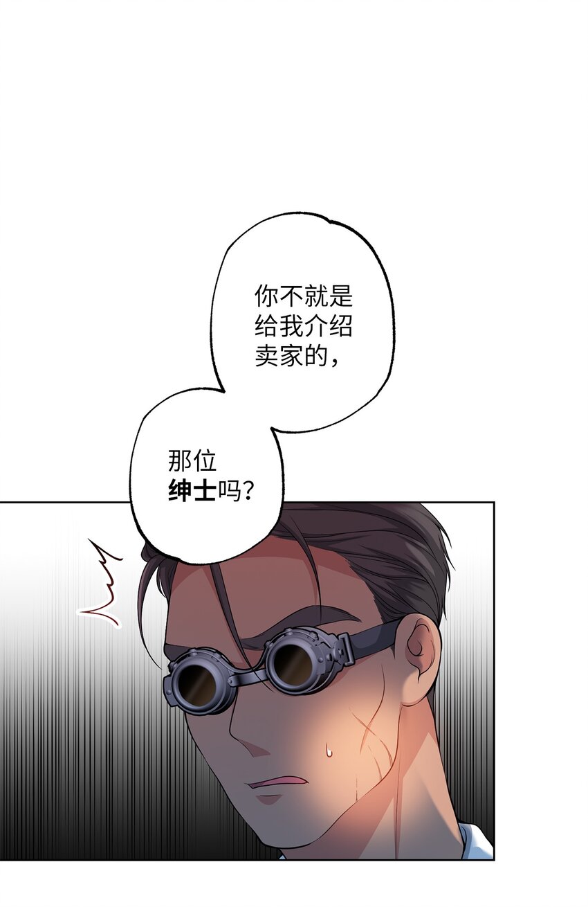 32 好运连连(1/2)-第32话