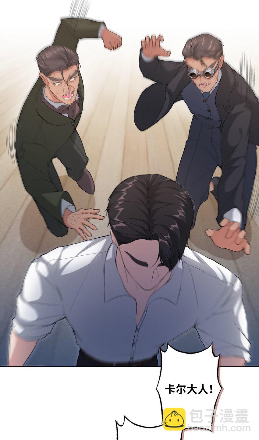 32 好运连连(1/2)-第32话