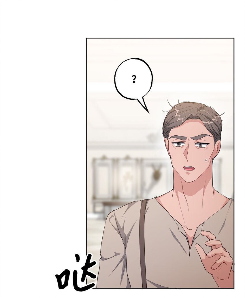 32 好运连连(1/2)-第32话