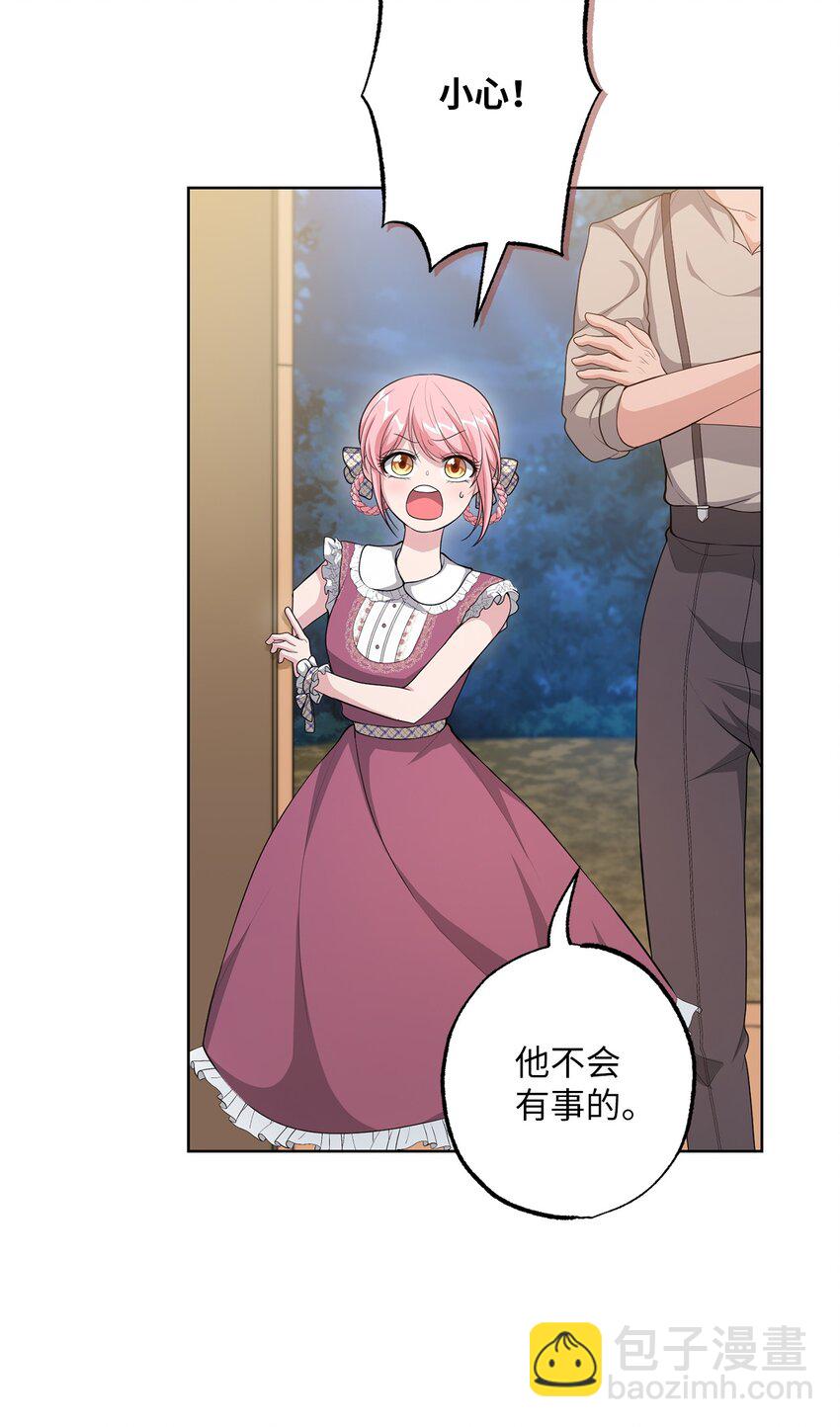 32 好运连连(1/2)-第32话