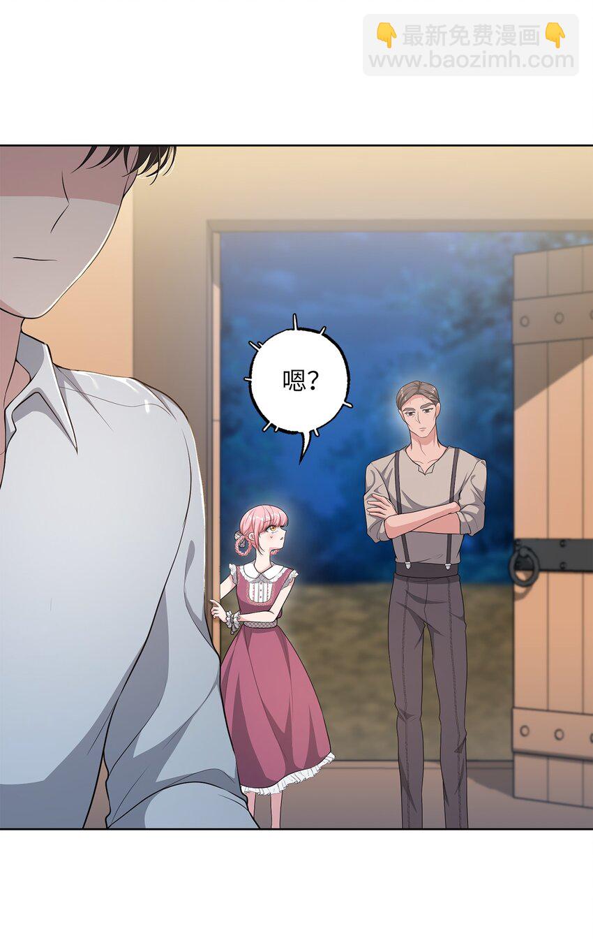 32 好运连连(1/2)-第32话