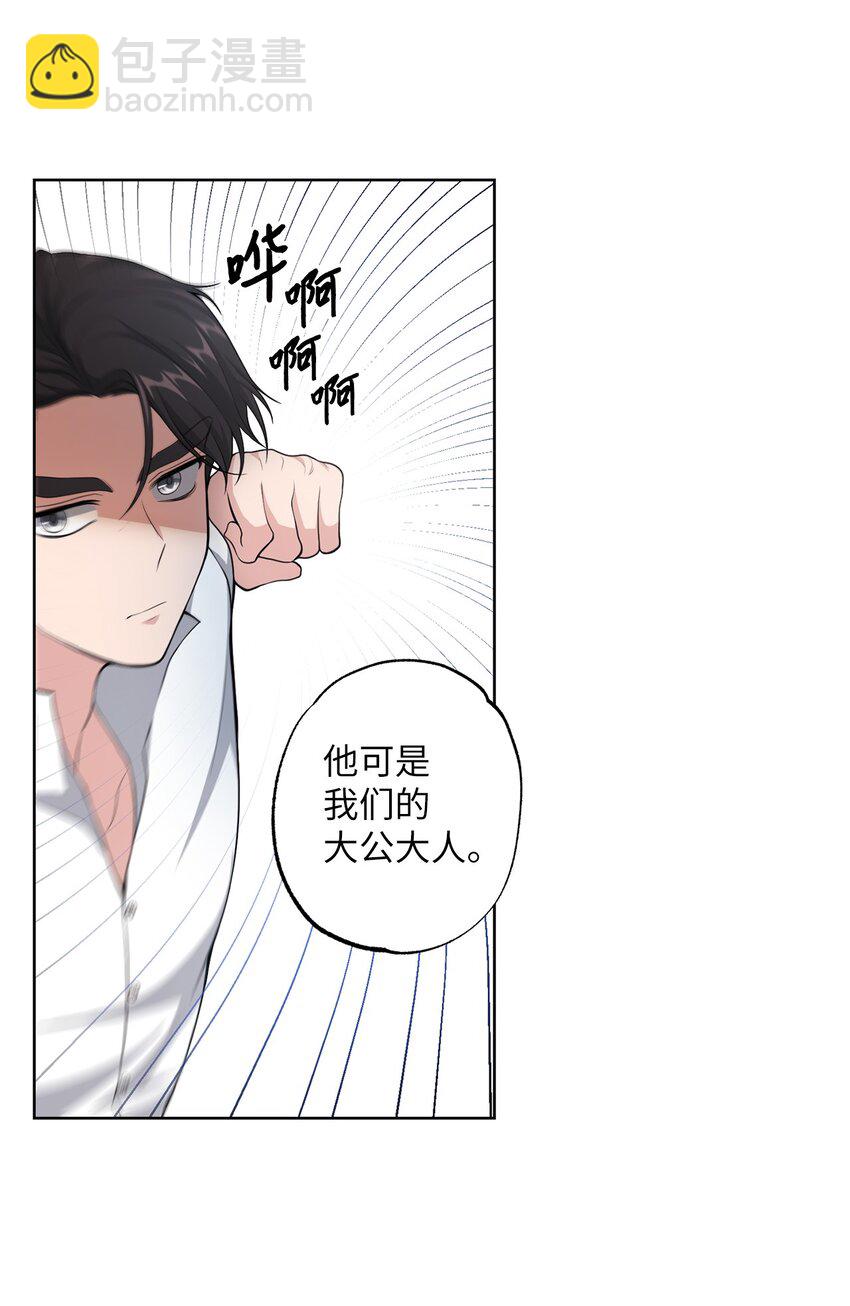 32 好运连连(1/2)-第32话