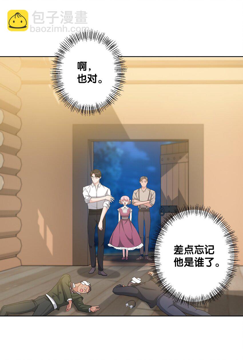 32 好运连连(1/2)-第32话