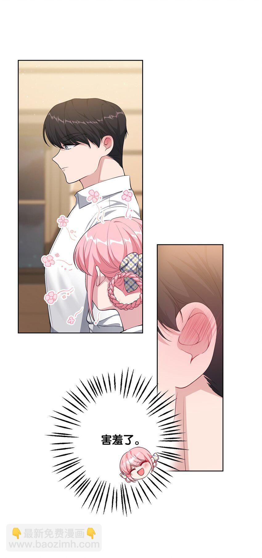 32 好运连连(1/2)-第32话