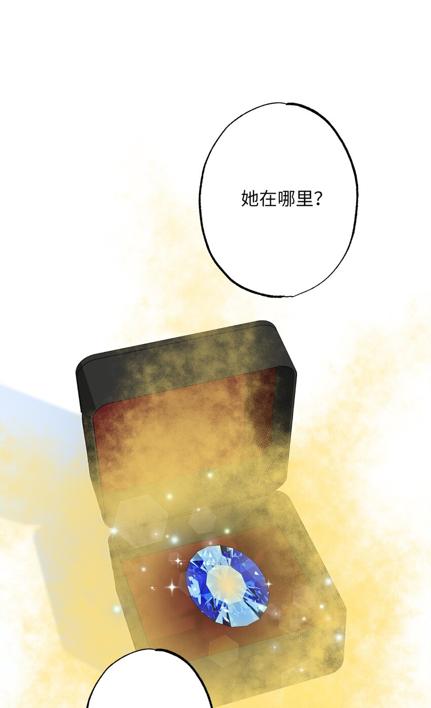 32 好运连连(1/2)-第32话