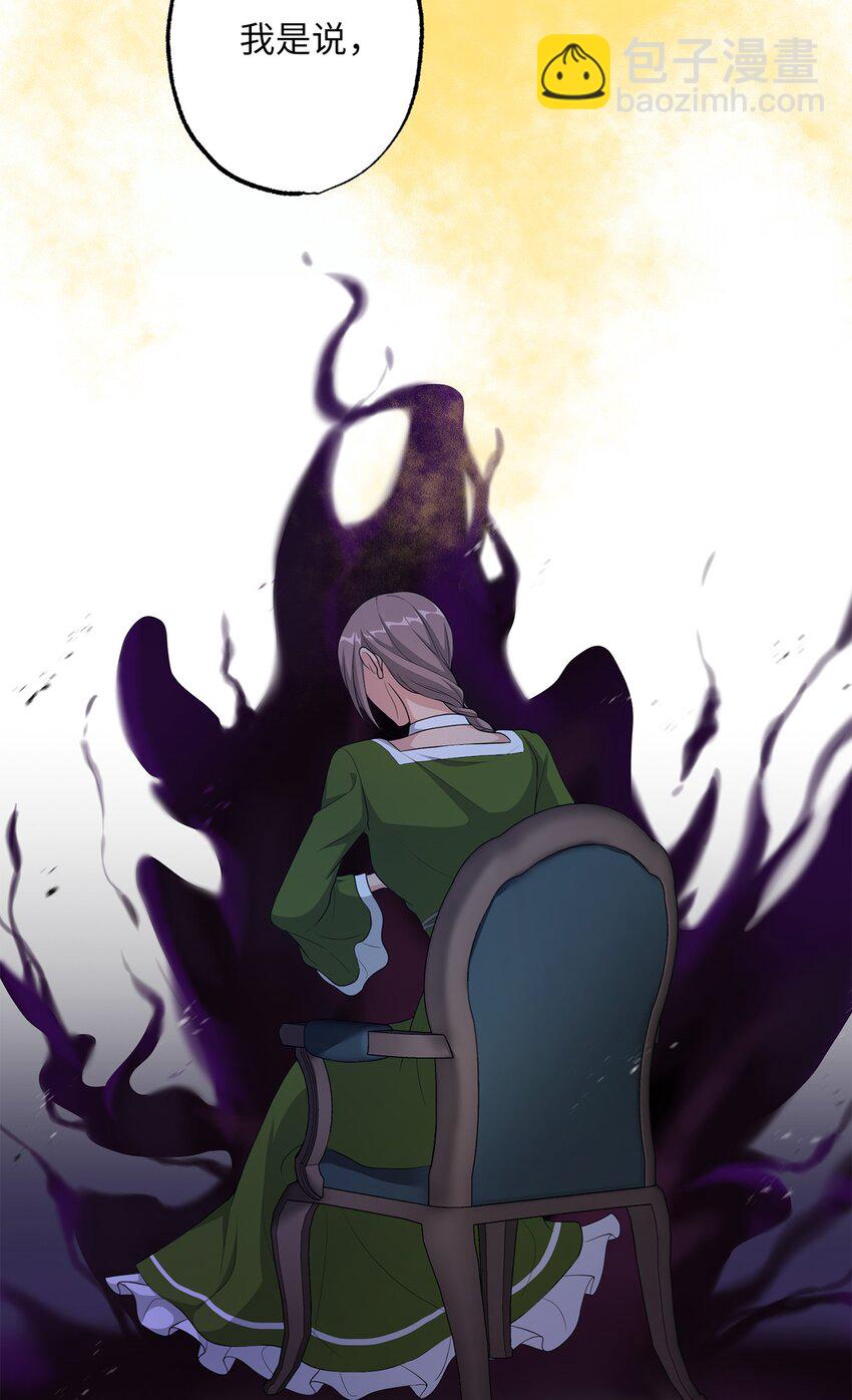 32 好运连连(1/2)-第32话