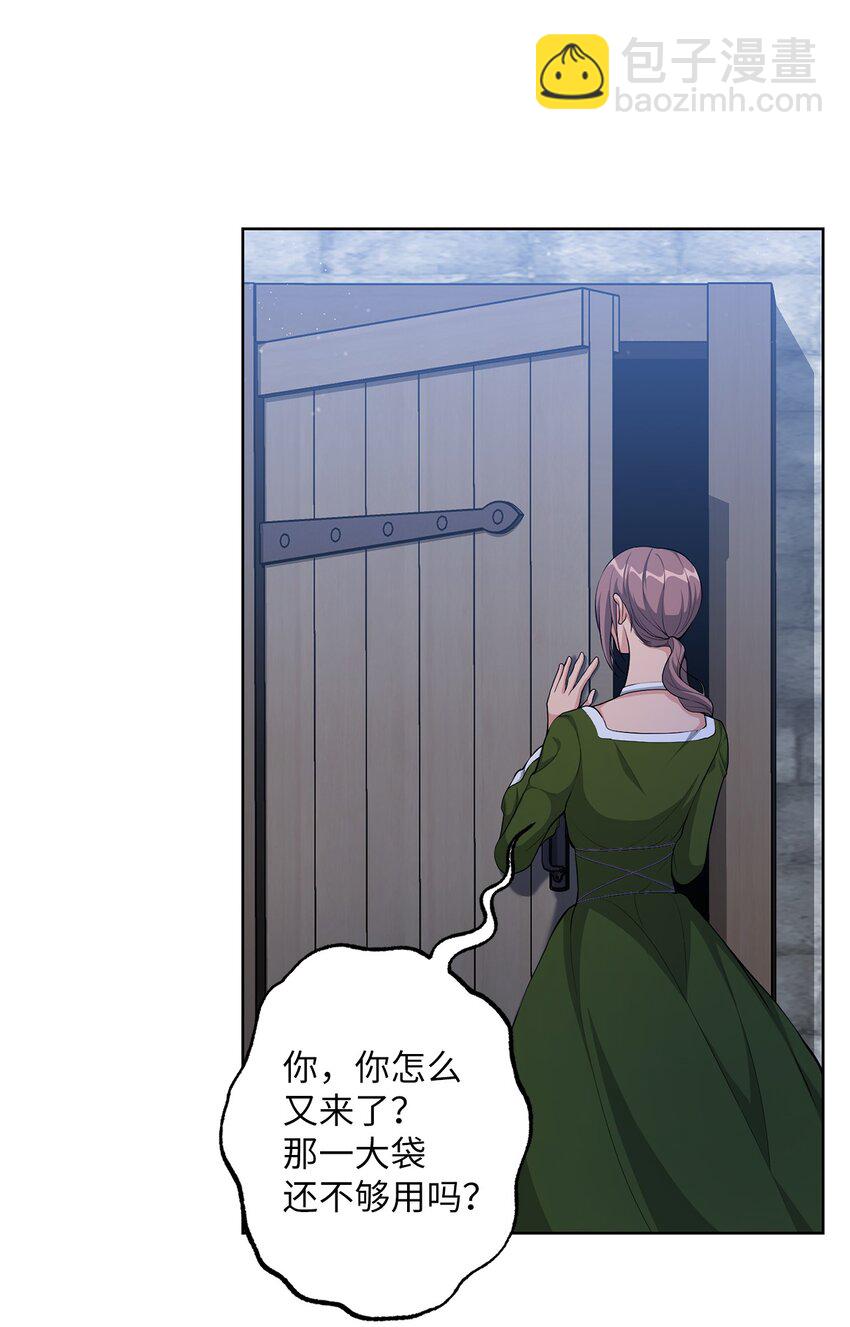 32 好运连连(1/2)-第32话