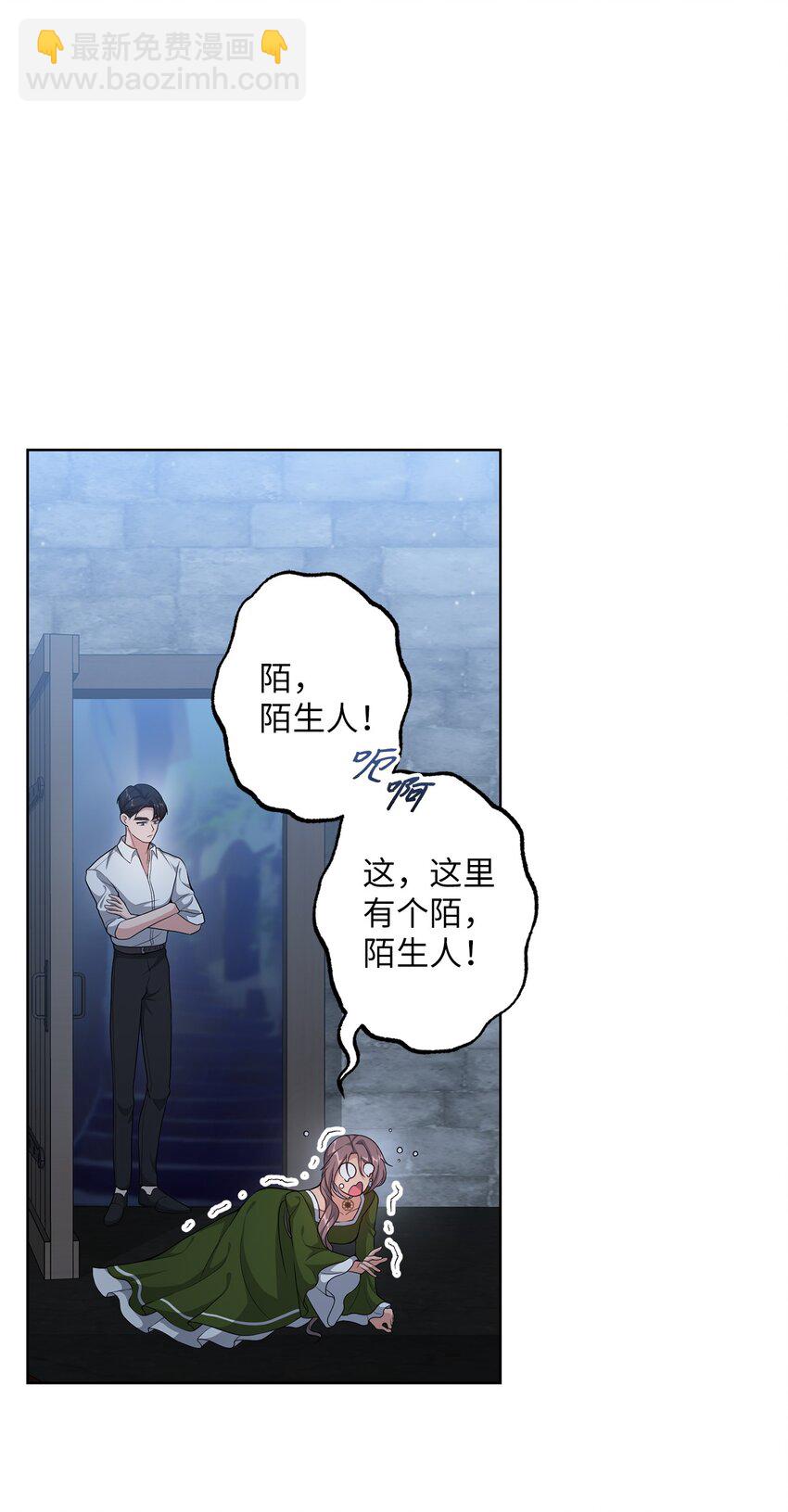 32 好运连连(1/2)-第32话