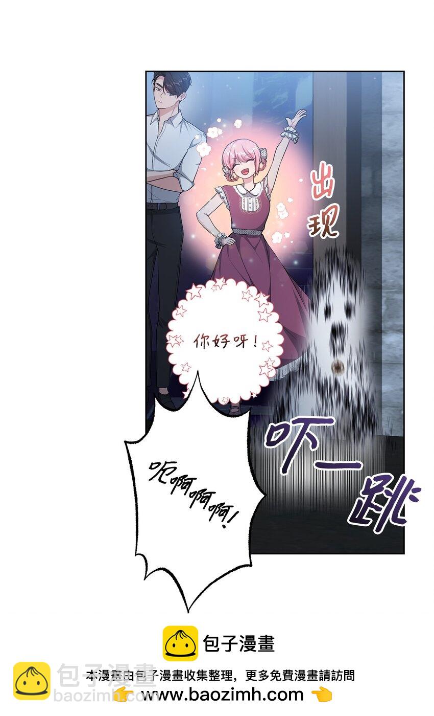 32 好运连连(1/2)-第32话