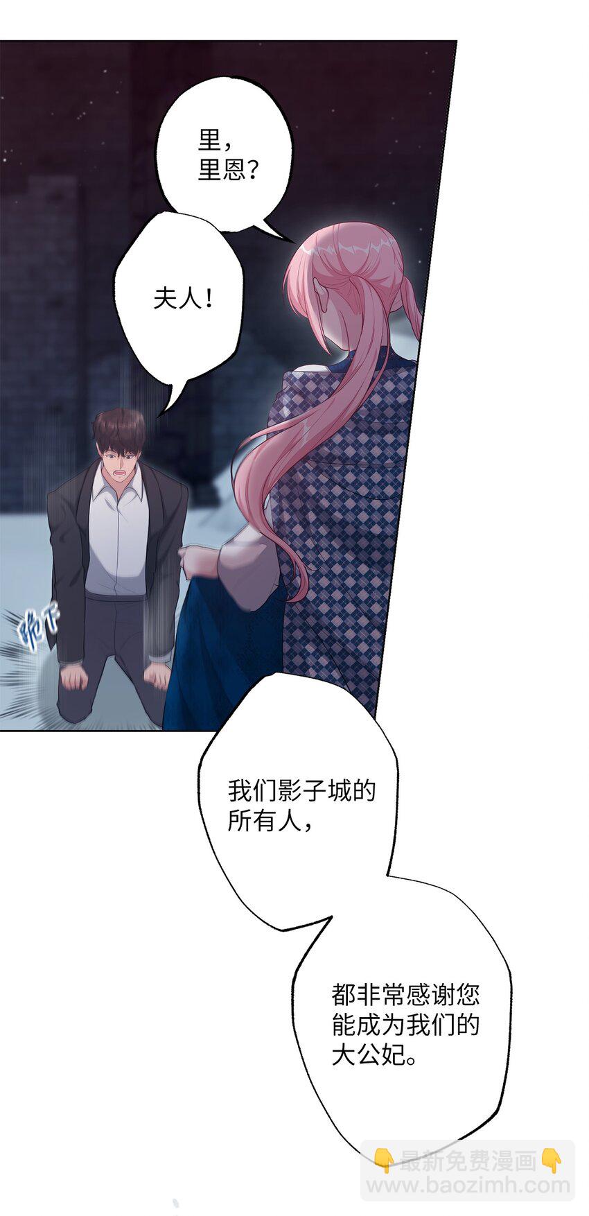 34 奇怪的裂缝(1/2)-第34话