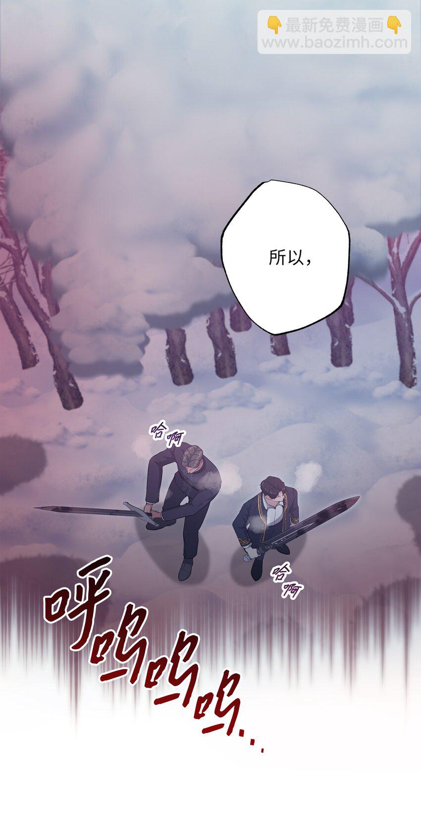 34 奇怪的裂缝(1/2)-第34话