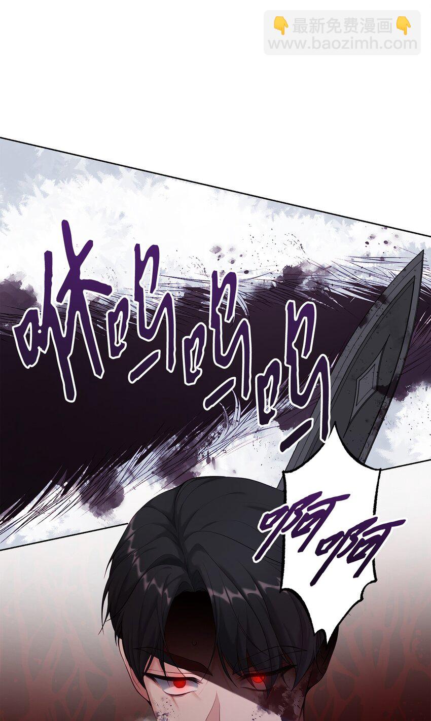 34 奇怪的裂缝(1/2)-第34话