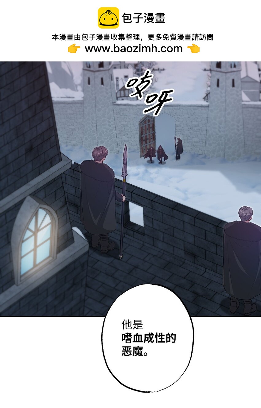 34 奇怪的裂缝(1/2)-第34话