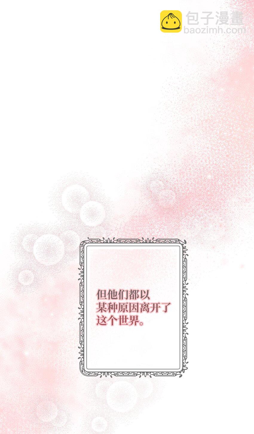 34 奇怪的裂缝(1/2)-第34话