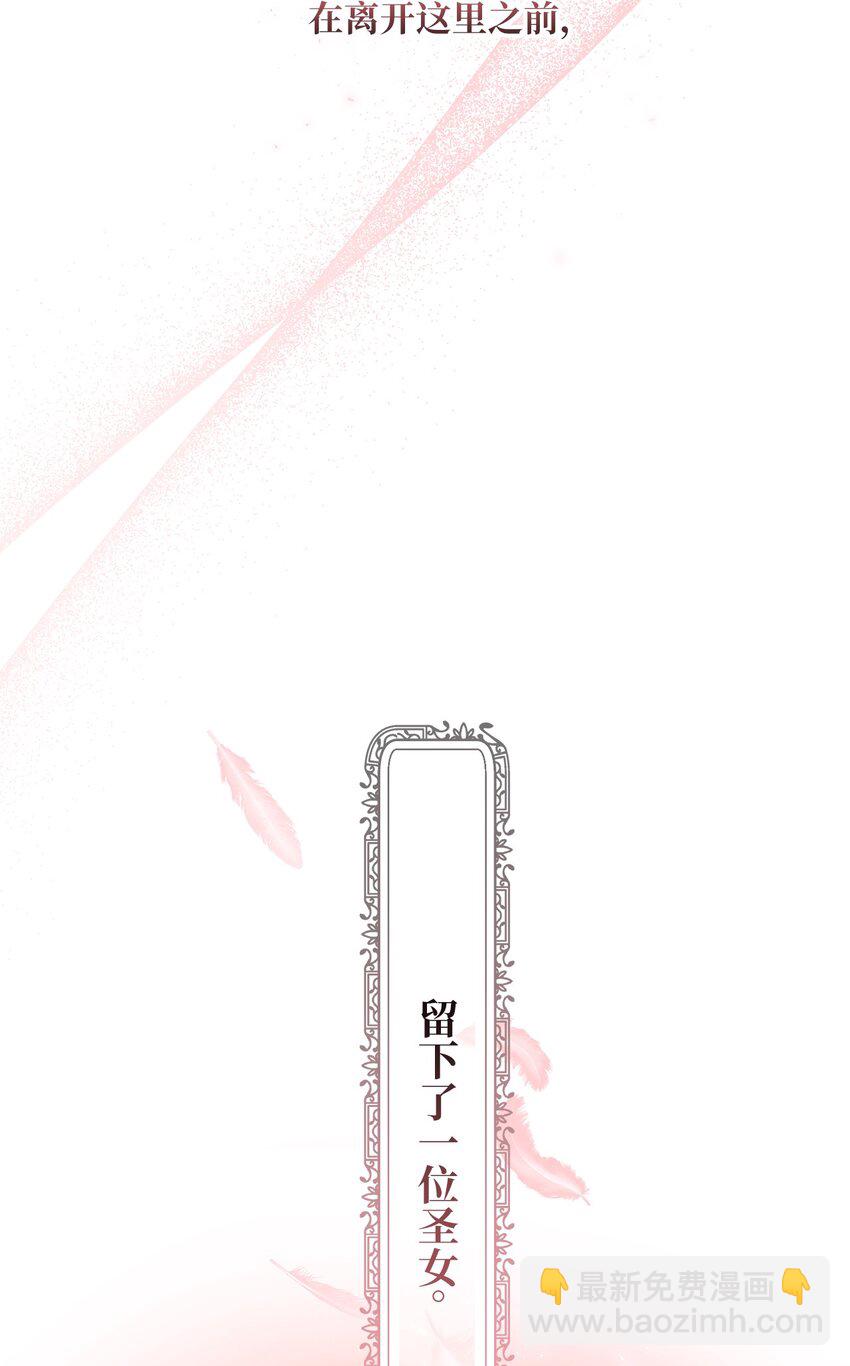 34 奇怪的裂缝(1/2)-第34话