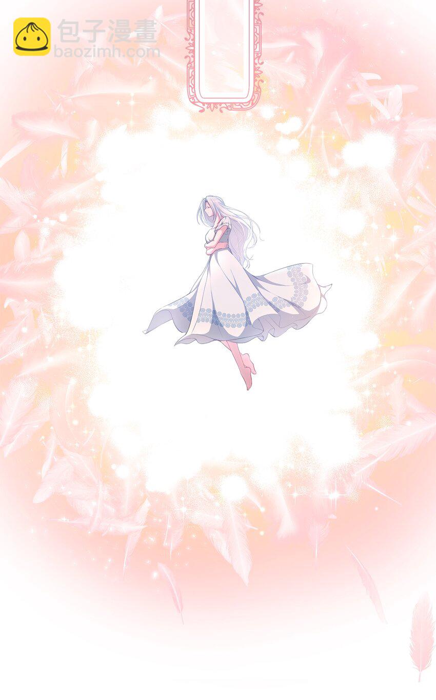 34 奇怪的裂缝(1/2)-第34话