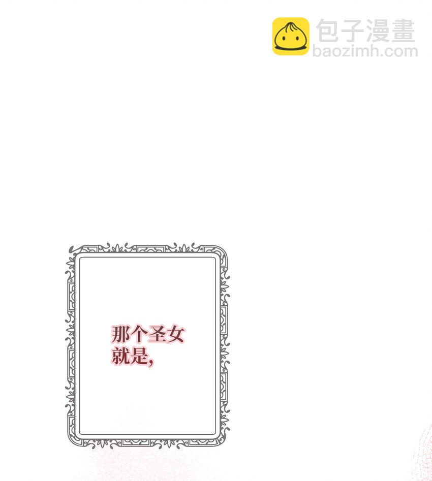 34 奇怪的裂缝(1/2)-第34话