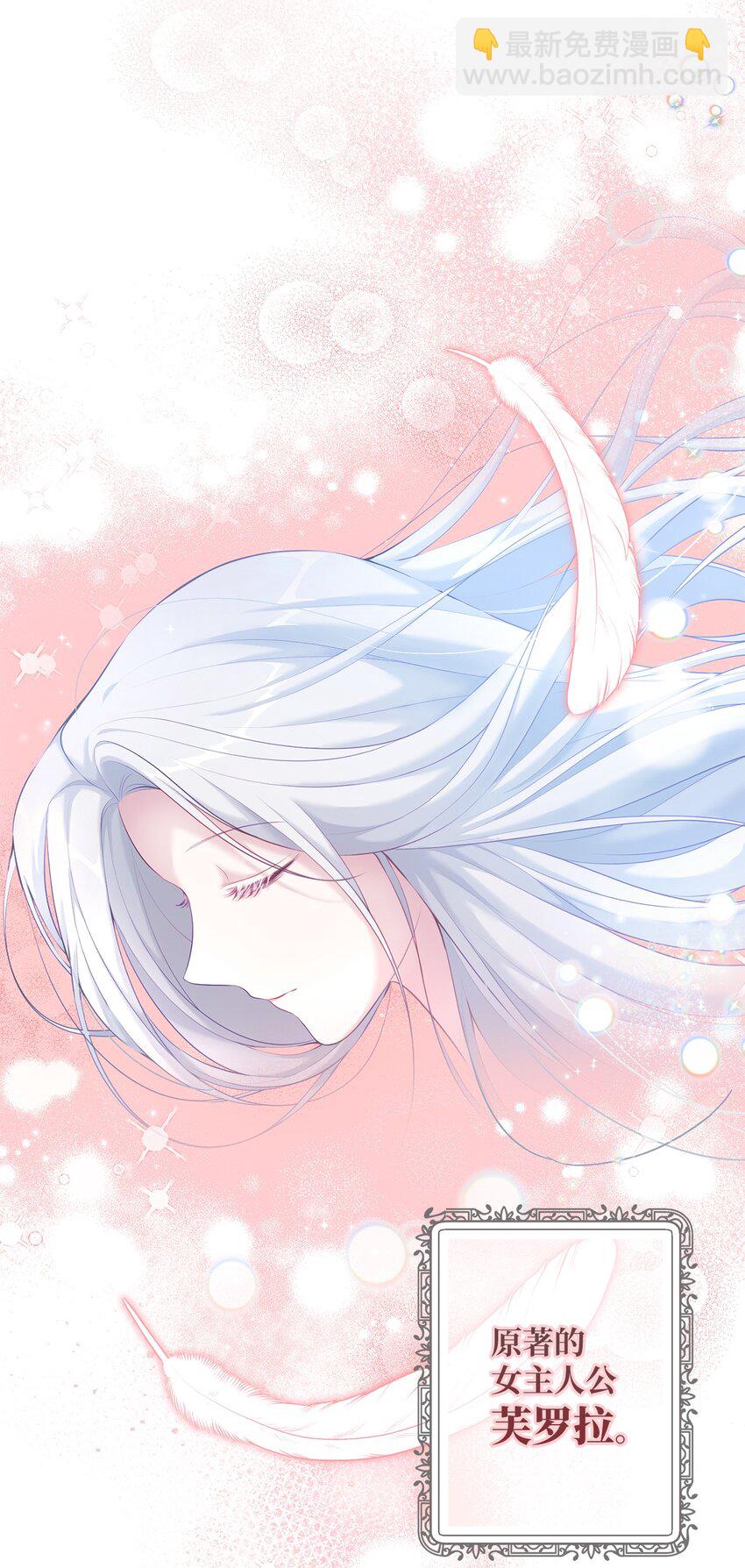 34 奇怪的裂缝(1/2)-第34话