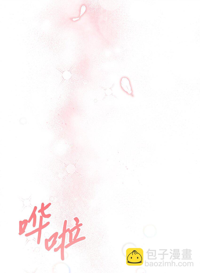 34 奇怪的裂缝(1/2)-第34话