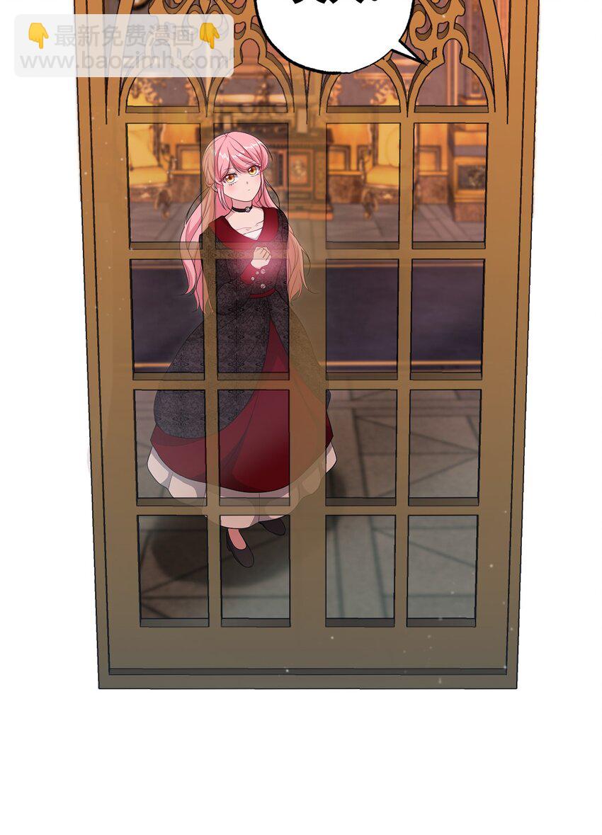 34 奇怪的裂缝(1/2)-第34话