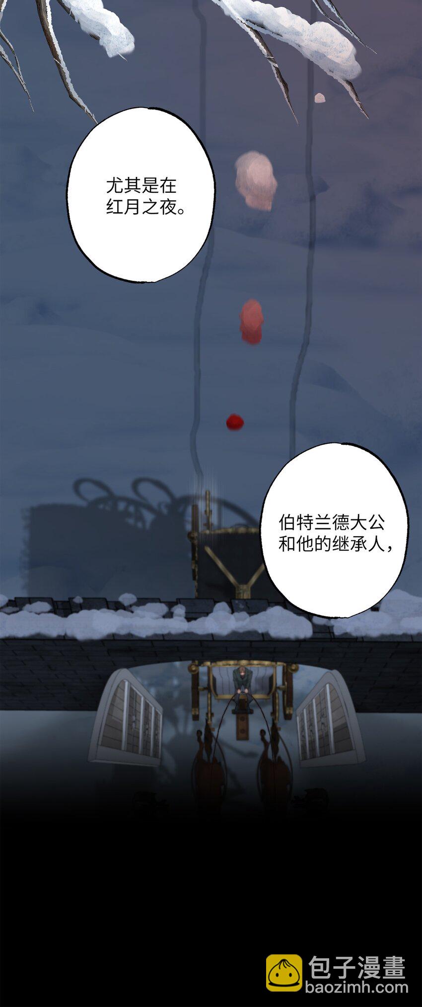 34 奇怪的裂缝(1/2)-第34话