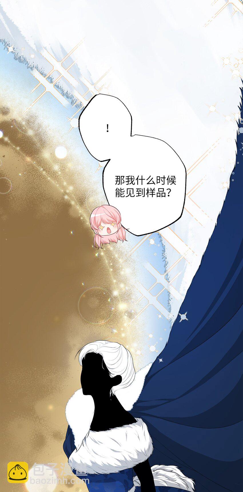 34 奇怪的裂缝(1/2)-第34话