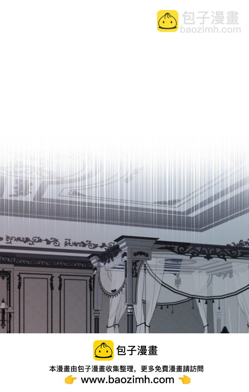 34 奇怪的裂缝(1/2)-第34话