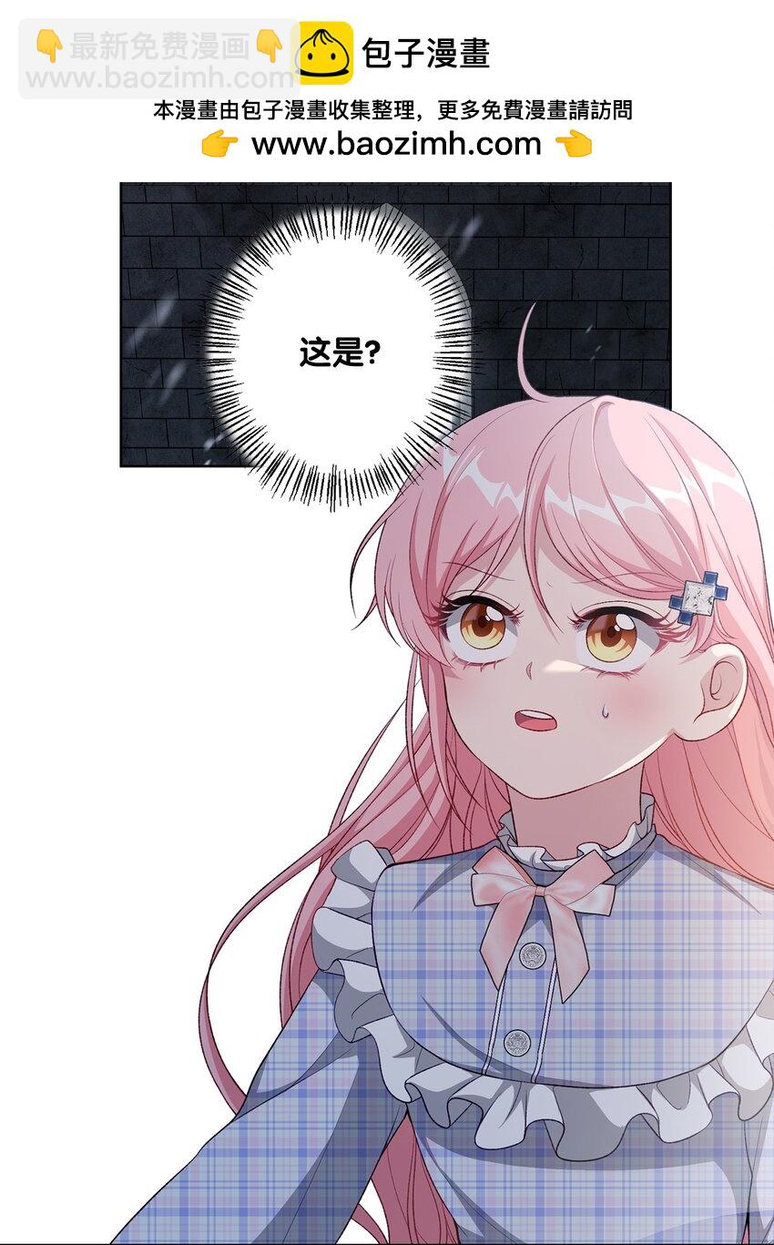 36 魔物的微笑(1/2)-第36话