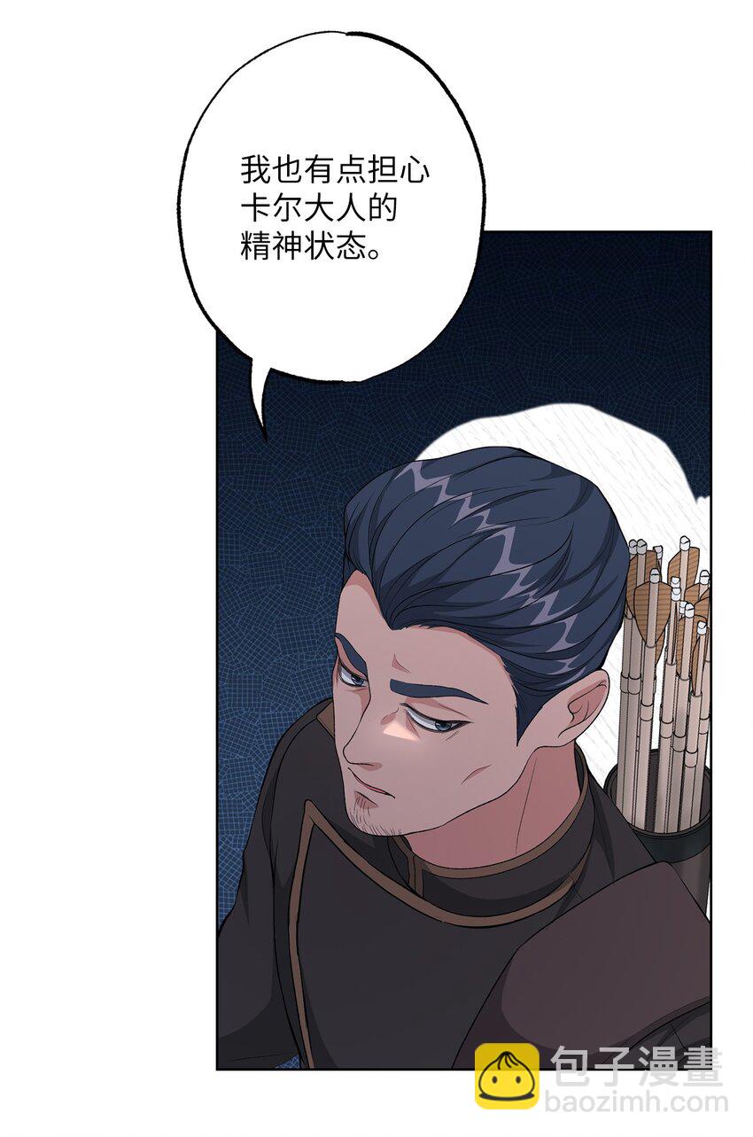 36 魔物的微笑(1/2)-第36话