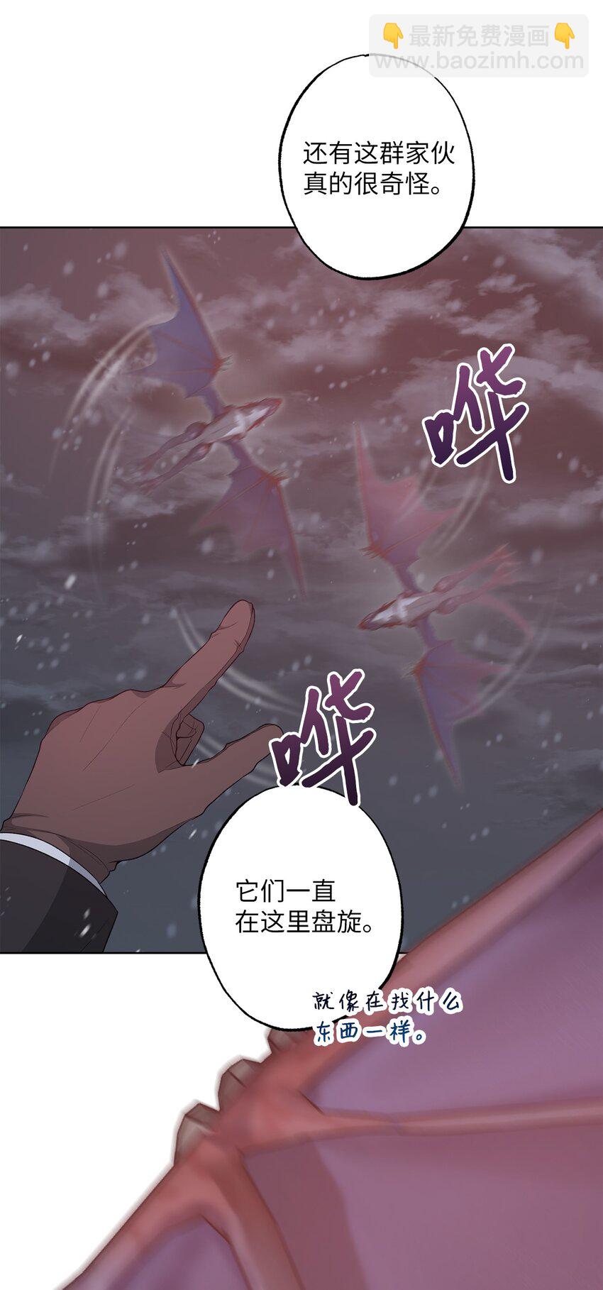 36 魔物的微笑(1/2)-第36话